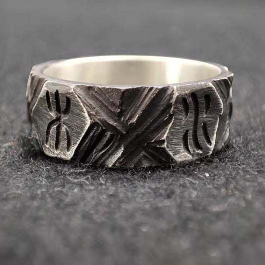 Textured Silver Ring